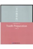 Tooth　Preparation［支台歯形成］