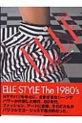 Elle　style　the　1980s