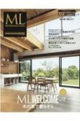 MODERN　LIVING　ML　WELCOME　木の家で暮らそう（12）