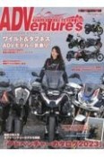 ADVenture’s　国産＆輸入車、全アドベンチャーモデルを網羅　2023　アドベンチャーバイク購入ガイド（9）