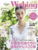 Wedding　BOOK（70）