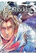 El　Shaddai　ceta（3）