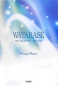 Watarase