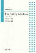 男声合唱ピース　The　Salley　Gardens