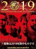 新日本プロレス　2020 カレンダー