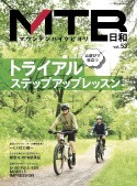 MTB日和　for　wonderful＆exciting　bicycle　life（53）