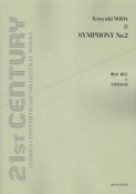 野田暉行　交響曲第2番　21ST　CENTURY　SERIOUS　CONTEMPORARY　ORCHESTRAL　WORKS