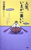 わかりやすい材料強さ学