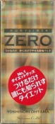 大山式forMEN　ZERO　つけるだけ　歩くだけでやせる最強のパッド