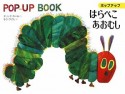 はらぺこあおむし　POP－UP　BOOK