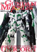 GUNDAM　MODELS　機動戦士ガンダムUC編（2）