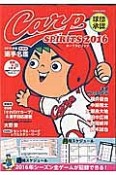 Carp　SPIRITS　2016