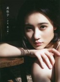 莉佳子ー少女、第二章ー　佐々木莉佳子写真集