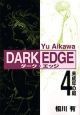 DARK　EDGE（4）