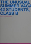 2000夏・3年B組42人の奇妙な夏休み