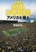 THE　BIG　HOUSE　アメリカを撮る