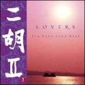 二胡　II　LOVERS