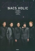 NACS　HOLIC　2008－2017