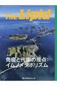 The　Lipid　30－2　2019．4　特集：免疫と代謝の接点：イムノメタボリズム