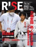 RISE　佐賀のスポーツマガジン（4）
