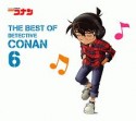 名探偵コナン　テーマ曲集　6　〜THE　BEST　OF　DETECTIVE　CONAN　6〜（通常盤）