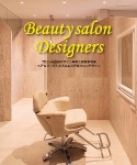 Beauty　salon　Designers　サロンの店舗デザイン事例と経営参考