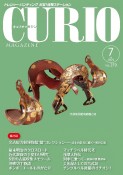 CURIO　MAGAZINE　2022．7　トレジャー・ハンティング　お宝！情報ステーション（279）