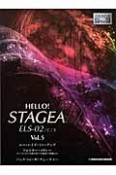 HELLO！STAGEA　ELS－02／C／X　グレード5〜3級（5）