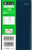 N303　4月始まりコンパクトサイズ週間セパレート（ネイビーブルー）　2021