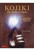 Kojiki：　The　Birth　of　Japan