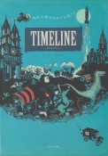 TIME　LINE　地球の歴史をめぐる旅へ！