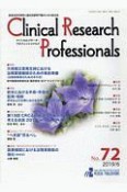 Clinical　Research　Professionals　2019．6（72）