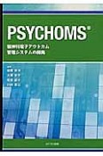 PSYCHOMS