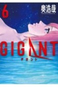 GIGANT（6）