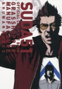 SUDA51　OFFICIAL　COMPLETE　BOOK