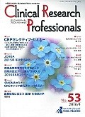 Clinical　Research　Professionals（53）