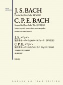 J．S．バッハ／無伴奏オーボエのためのパルティータ　BWV1013＆C．P．E．バッハ　無伴奏オーボエのためのソナタ　Wq．132／H562　原典資料に基づくト短調版