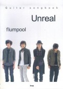 Unreal　flumpool