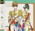 「ツキウタ。」キャラクターCD　5thシーズン11　神無月郁＆水無月涙「ワガママ」