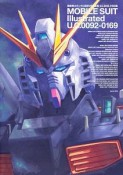 機動戦士ガンダム新訳MS大全集　U．C．0092－0169編