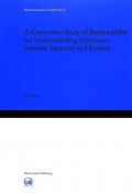 A　Contrastive　Study　of　Responsibility　for　Understanding　Utterances　between　Japanese　and　Korean