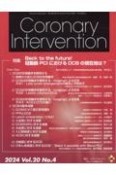 Coronary　Intervention　特集：Back　to　the　future！冠動脈PCIにお　Vol．20　No．4（202