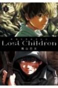 Lost　Children（1）