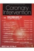 Coronary　Intervention　特集：背景が複雑な症例へのインターベンション　Vol．18　No．4（202