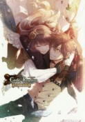 Code：Realize〜創世の姫君〜　公式アートブック