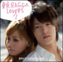 東京RAGGA　LOVERS　2