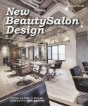 New　Beauty　Salon　Design　INDEXY4