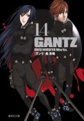 GANTZ（14）