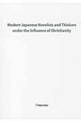 Modern　Japanese　Novelists　and　Thinkers　under　the　Influence　of　Christianity