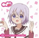 ゆるゆり　うた♪ソロ！06「イッツハッピーデイ！！」